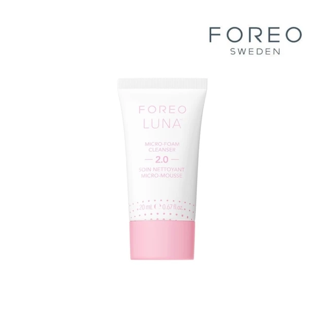 Foreo LUNA 小氣泡淨透潔面乳 2.0 20ml(洗面乳 美國原廠公司貨)