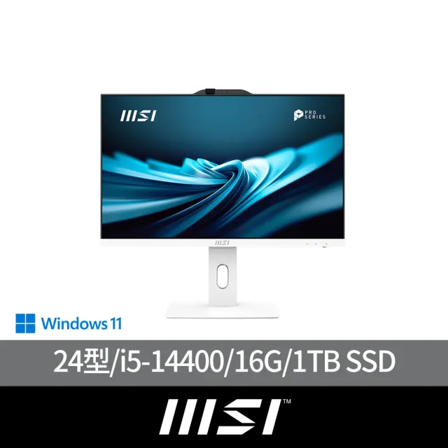 【MSI 微星】24型 i5 液晶電腦(PRO AP242P 14M-652W/i5-14400/16G/1TB SSD/W11)1111campaign