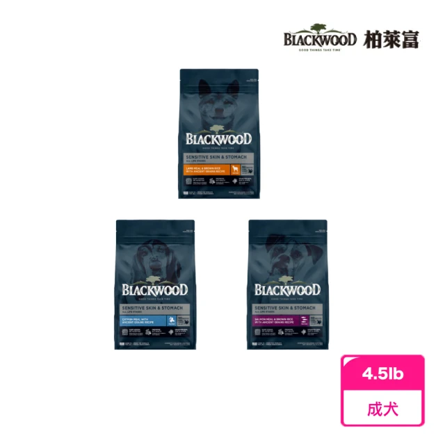 BLACKWOOD 柏萊富 犬用寵糧全新功能性系列 - 4.5lb(狗飼料 犬飼料)