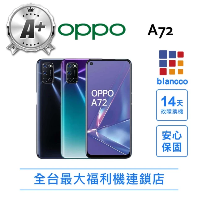 OPPO A級福利品 Reno10 Pro+ 5G 6.74