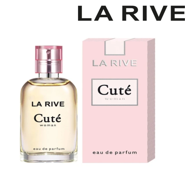 LA RIVE CUTE 淡香精30ml(專櫃公司貨 歐洲原裝進口)