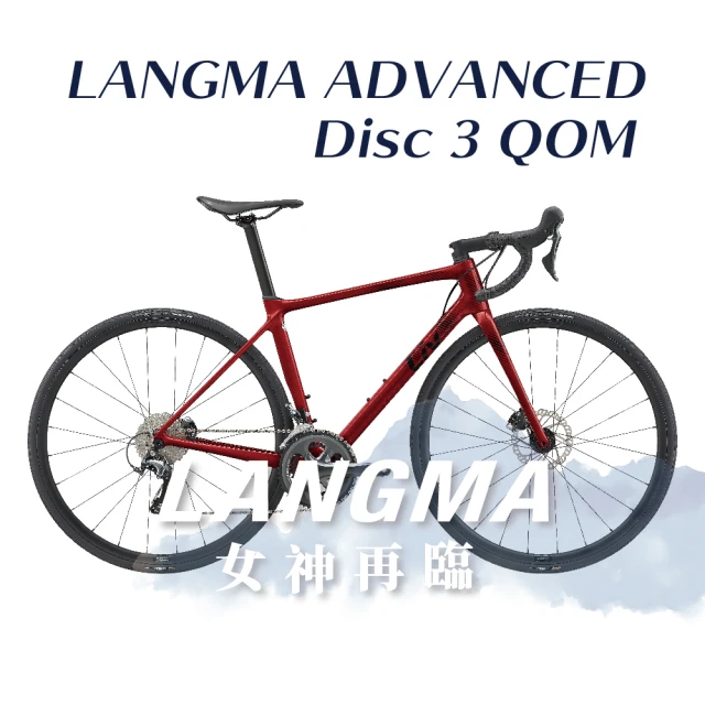 GIANT Langma Advanced 3 DISC 極速公路自行車 XS號(超S級福利車)