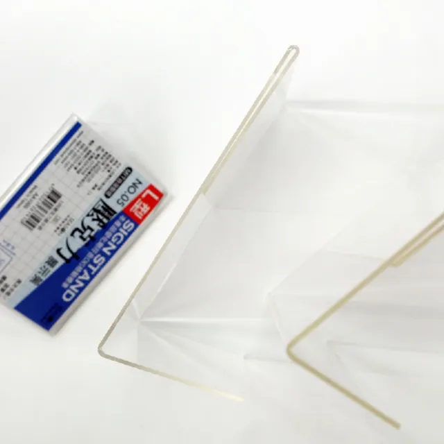 【SEASON 四季紙品禮品】L20壓克力展示框(L型壓克力展示架 價格牌 名牌 AA1020)