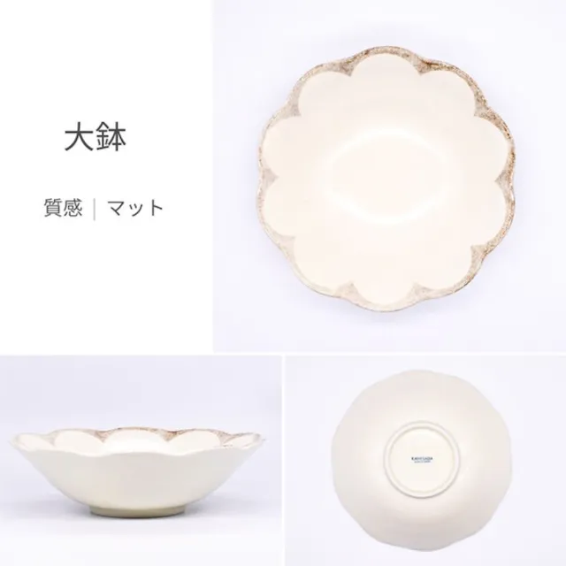 【Ciao Li 僑俐】日本製茉莉花8吋深缽單入組(日本職人手作商品)
