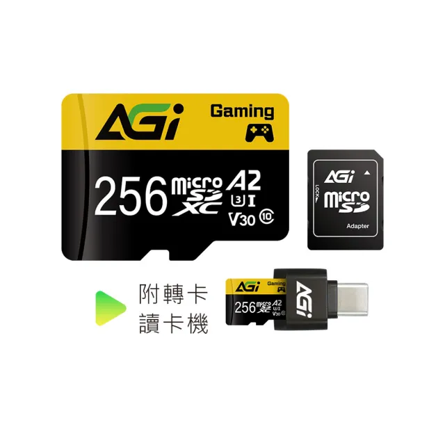 【AGI】TF138 256GB MicroSDXC UHS-I A2 V30 三合一記憶卡(讀寫100/70MBs 附Type C讀卡機轉卡)