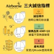 【紐西蘭Airborne艾爾邦】麥蘆卡百花蜂蜜 花粉含量30+(易擠瓶)