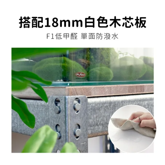 【空間特工】鍍鋅三層魚缸架120x45x90cm 耐重水族箱架 展示架 收納架 免螺絲 底櫃 魚缸組架 魚缸造景 防鏽