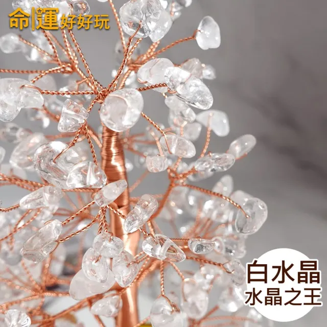 【命運好好玩】湯鎮瑋-白晶化煞搖錢樹燈