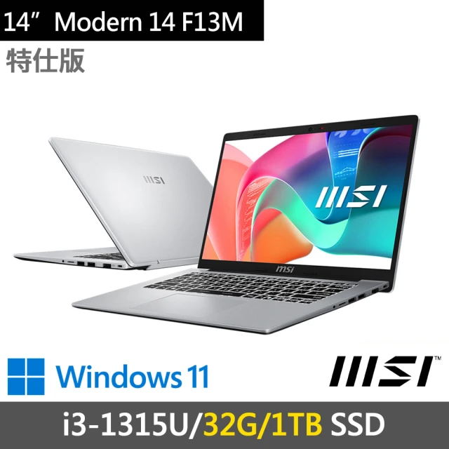 MSI 微星 14吋i3特仕商務筆電(Modern 14 F13MG-044TW-SP4/i3-1315U/32G/1TB SSD/W11)