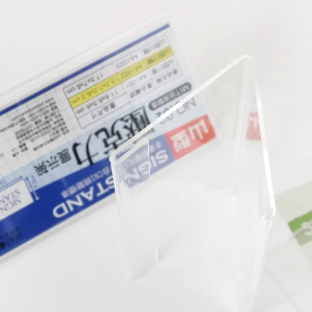 【SEASON 四季紙品禮品】山01壓克力展示框 山型壓克力展示架(價格牌 名牌 AA1021)