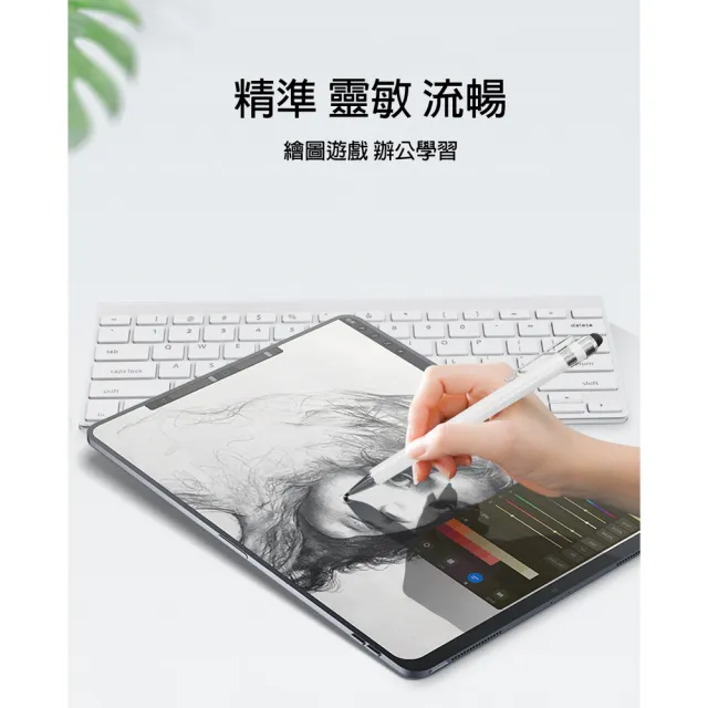 【DW 達微科技】DP43雪白款 雙頭筆夾款圓盤電容精細觸控筆(一組2入 附透明筆盒)