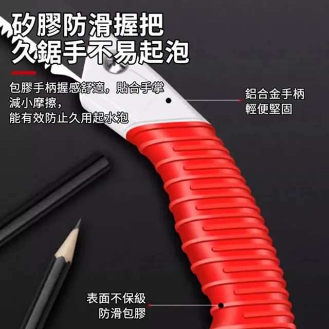 【小達】手鋸 手拉鋸 修剪鋸 伐木手工鋸（送鋸套）(SK5鋸子/家用手持鋸子)