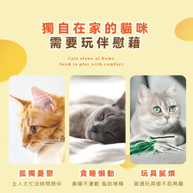 【主子駕到】貓咪打地鼠貓玩具(發聲玩具球 打地鼠 自動逗貓棒 貓抓板 益智 幼貓  人寵互動)