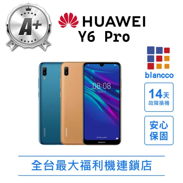 HUAWEI 華為 A+級福利品 Y6 Pro 2019 6.09吋(3G/32GB)