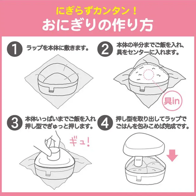 【OSK】日本製 日式分隔便當盒 分隔便當盒 素白/文鳥(二款任選)