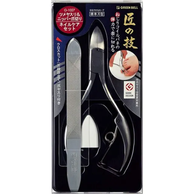 【GREEN BELL 綠貝】日本製 匠之技 鍛造不鏽鋼指甲刀+銼刀組(指甲鉗、專剪厚指甲、凍甲、嵌甲)