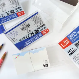 【SEASON 四季紙品禮品】L01壓克力展示框(L型壓克力展示架 價格牌 名牌 AA1001)