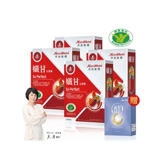 【Nutrimate 你滋美得】雙11限定-孅甘紅膠囊4入(吳淡如代言/健字號/不易形成體脂肪/兒茶素)1111campaign