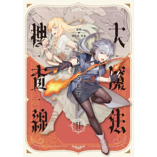 【momoBOOK】一件有益的小物（普通版）(電子書)好評推