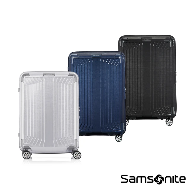 Samsonite 新秀麗 25吋 LITE-BOX 強韌超輕盈Curv頂級行李箱(多色可選)