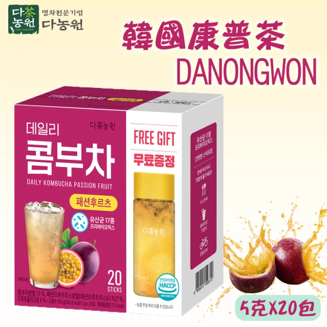 Danongwon 韓國 康普茶 百香果風味 送隨身瓶(5gX20包)