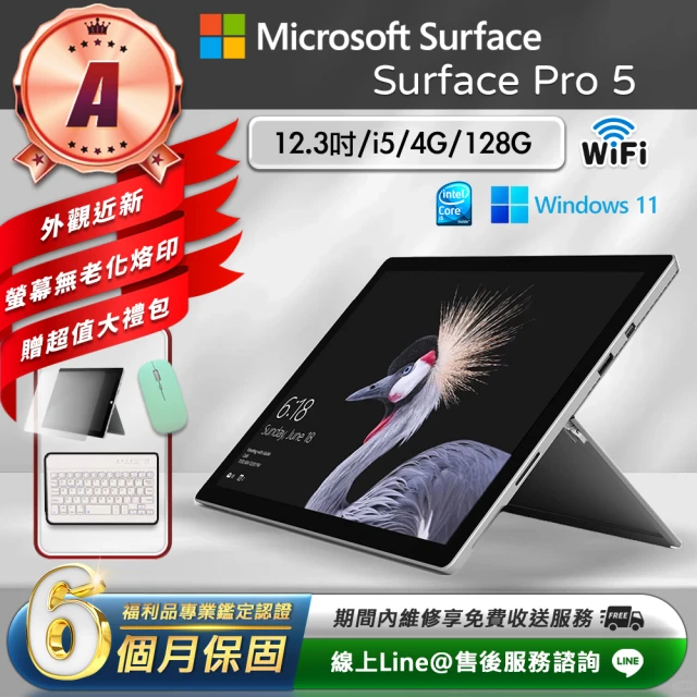 Microsoft 微軟 A級福利品 12.3吋 二合一平板電腦 銀色(Surface Pro 5/i5-7300U/4G/128GB/W11)