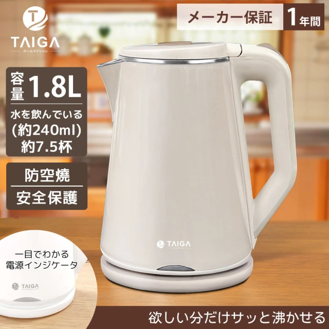 SONGEN 松井 日系飛梭溫控手沖品茗咖啡壺/電水壺/快煮