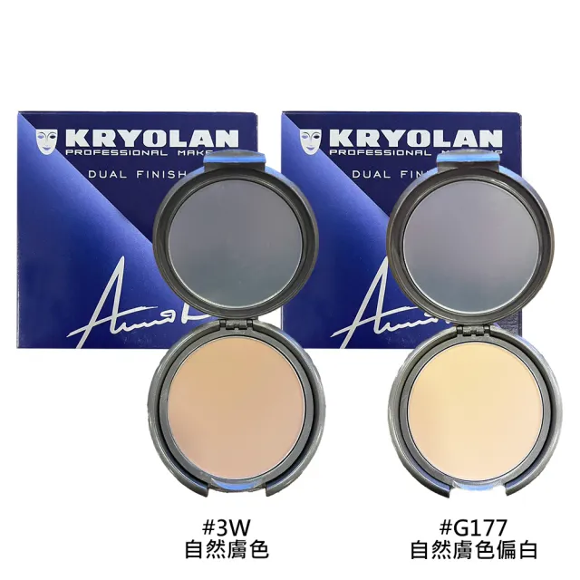 【KRYOLAN 歌劇魅影】七秒修顏粉餅 10g(多款任選 國際航空版)