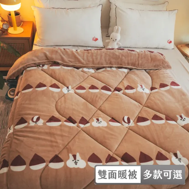 【棉床本舖】台灣製 雙面法蘭絨暖被(約150X195cm 適合單人蓋 多款可選 冬被/棉被/厚被)