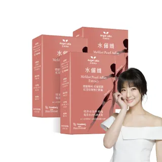 【Angel LaLa 天使娜拉】水儷孅 紅豆珍珠薏仁德國專利紅葡萄葉x3盒(30粒/盒/綠茶/水份代謝/賴雅妍)