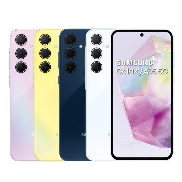 三星 Galaxy A35 5G 手機 6.6吋 120Hz 流暢螢幕 八核心 Exynos 1380 處理器 5000萬主相機 128GB 儲存 雙卡雙待 黃藍紫黑多色選擇
