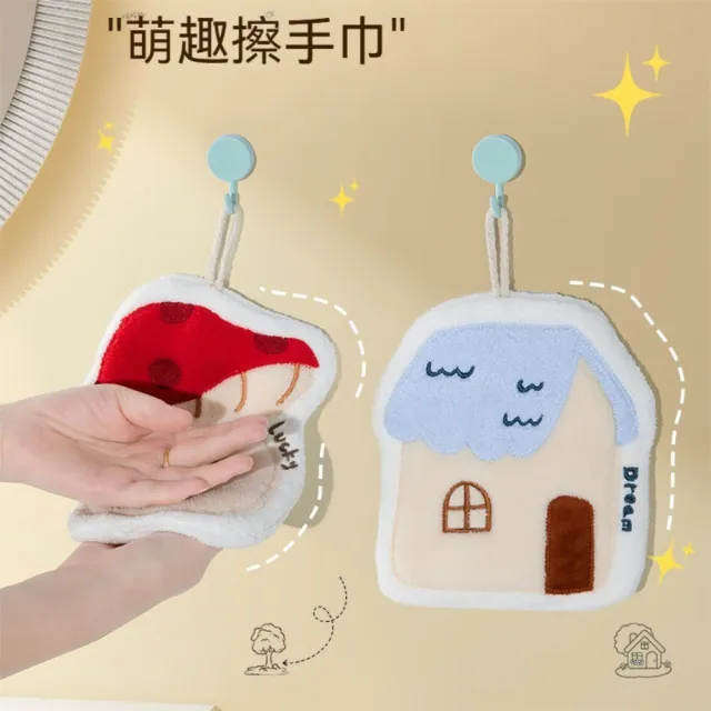 【茉家】童話故事集珊瑚絨擦手小方巾(4入)