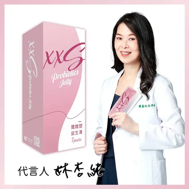 【2026必買】酵素果凍終極推薦清單 | BALIMAN情報局