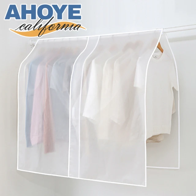 團購好物 傢俱防塵套4X6米 10包(防塵罩 傢俱防塵 透明