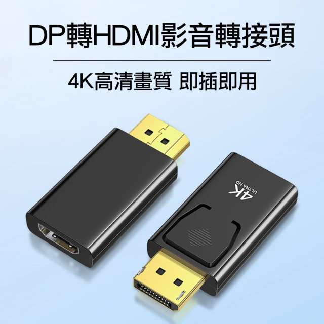dptohdmi