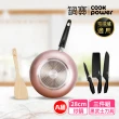 【CookPower 鍋寶】金鑽不沾覆底炒鍋5件組28cm-多款任選 IH / 電磁爐適用(IH爐可用鍋)