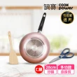 【CookPower 鍋寶】金鑽不沾覆底炒鍋5件組28cm-多款任選 IH / 電磁爐適用(IH爐可用鍋)