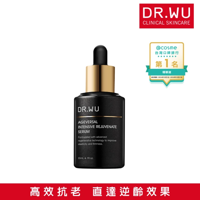 DR.WU 達爾膚 momo獨家★玻尿酸保濕精華乳200ML