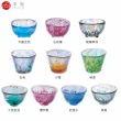 【ADERIA】日本津輕手作清酒杯 50ml 1入(清酒杯 小酒杯 日本製造)