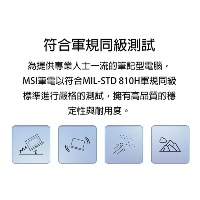 【MSI 微星】15.6吋 Ultra7-155H AI輕薄效能筆電(Modern 15 H AI/16G/1TB SSD/W11P/C1MG-023TW)雙11限定