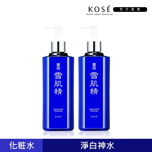 【KOSE 高絲】雪肌精化妝水500ml 買1送1(共2入)