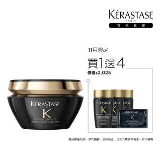 【KERASTASE 巴黎卡詩】黑鑽極萃逆時髮膜200ml(卡詩髮膜/護髮/修護/雙11限定/1111campaign)