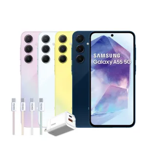 【Samsung 三星】Galaxy A55 5G 6.6吋(8G/128G/Exynos 1480/5000萬鏡頭畫素)(33W快充組)