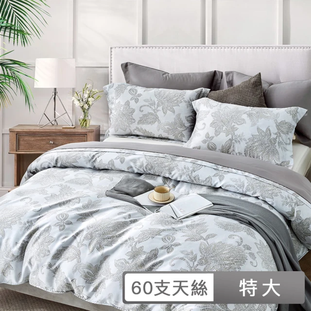 I-JIA Bedding 萊賽爾天絲床包枕套組(單人/雙人