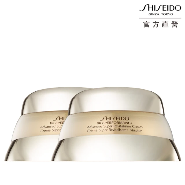 SHISEIDO 資生堂國際櫃 百優乳霜50mL雙入組(國民乳霜/乳霜/晚霜/日霜/保濕/雙11/1111campaign)