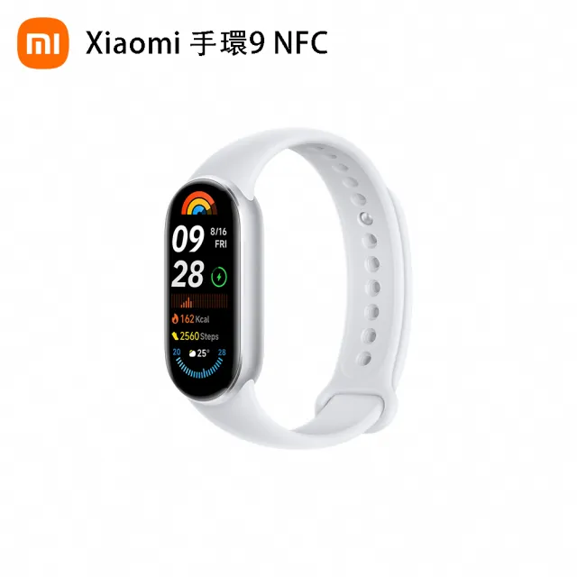 【小米】官方旗艦館 Xiaomi 小米手環 9 NFC★三株金屬錶帶組