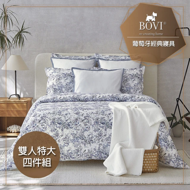MioMall 米歐廣場 鉑薇Bovi葡萄牙經典寢具LOUI