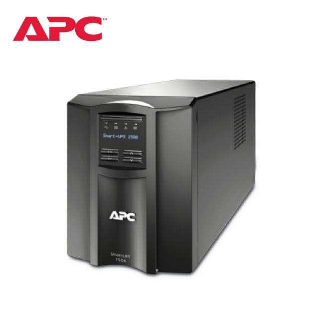 【APC】SMT1500C-TWU 直立 在線互動式UPS