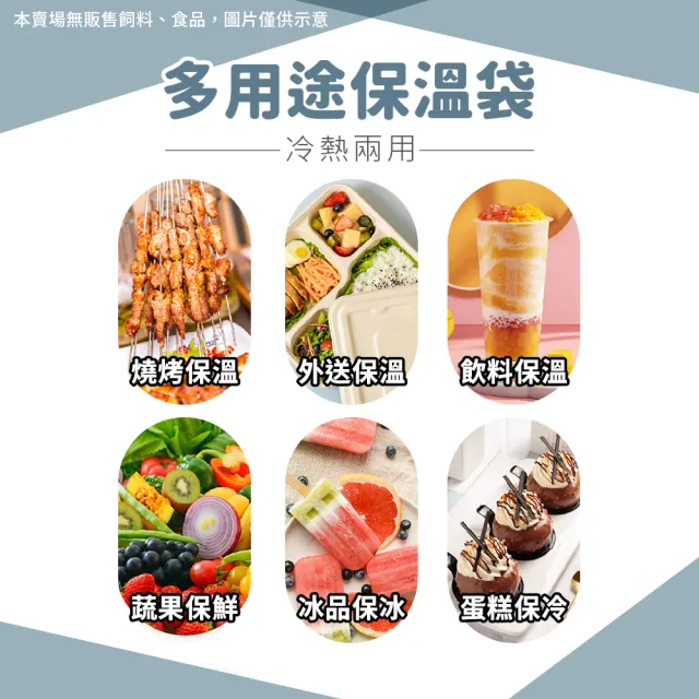【夢巴黎】保溫袋 雙杯袋 30入組(飲料提袋 保冷袋 便當袋 保冰袋 隨行杯袋 防水提袋 飲料袋 杯袋)
