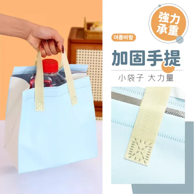【夢巴黎】保溫袋 雙杯袋 30入組(飲料提袋 保冷袋 便當袋 保冰袋 隨行杯袋 防水提袋 飲料袋 杯袋)